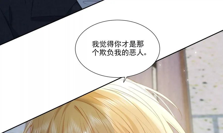误会大了83
