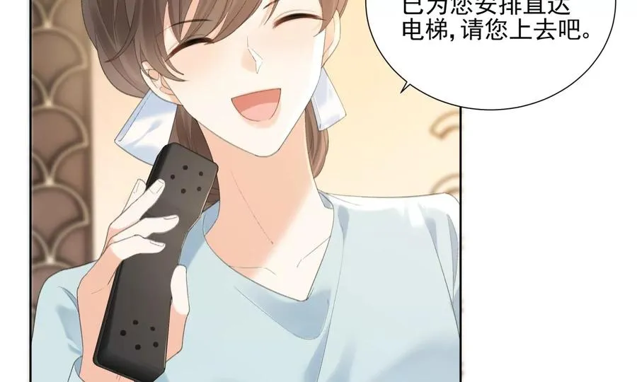 心跳加速103