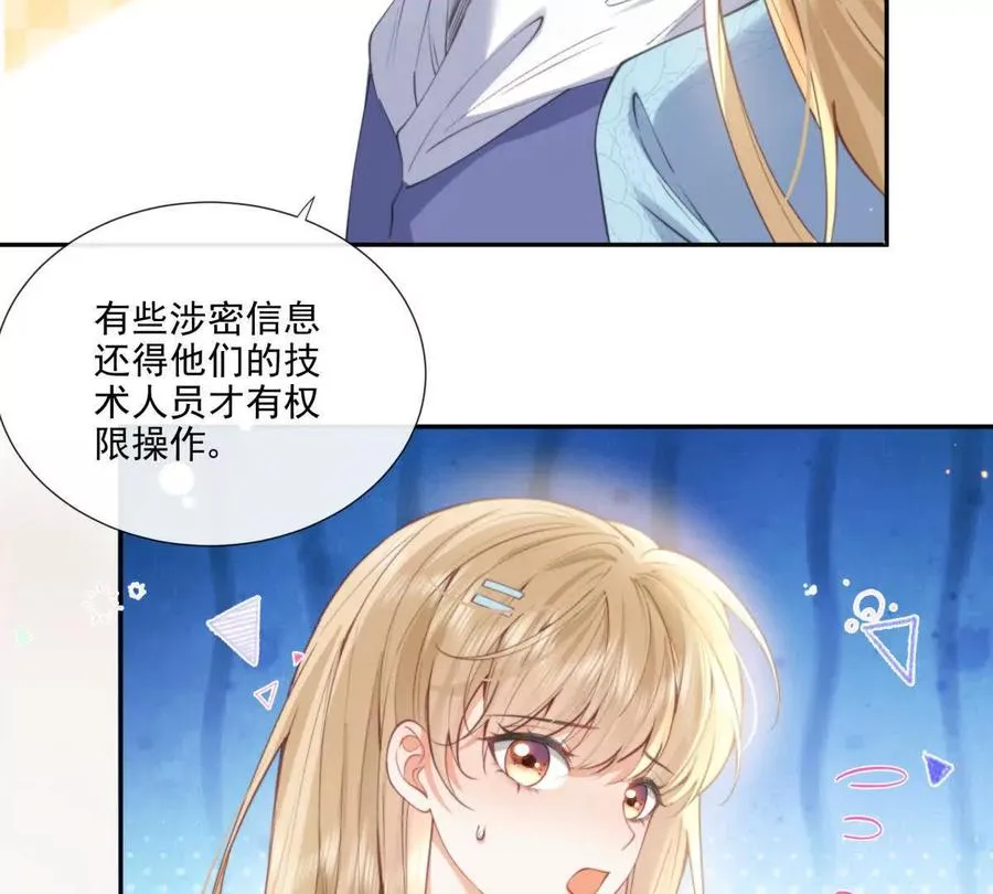 紧急求助32