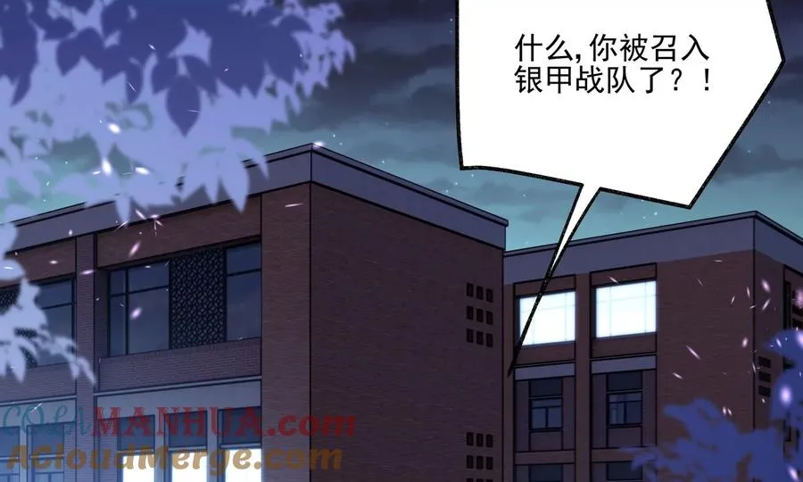 游戏还是现实84