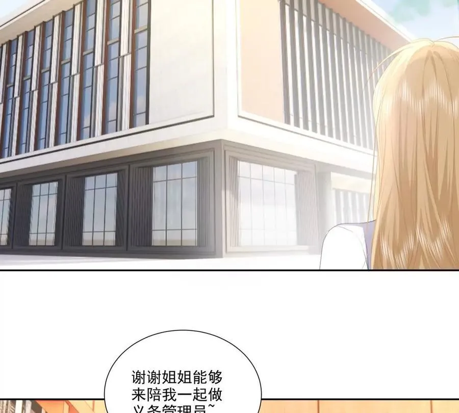 时间管理大师23
