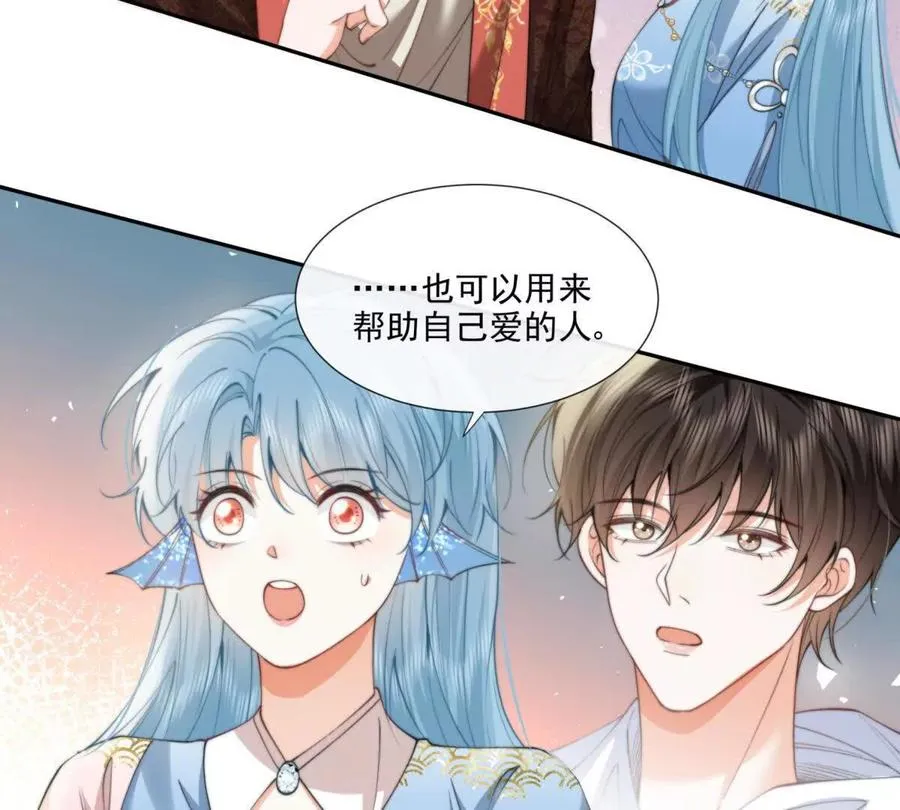 巫女的诅咒31