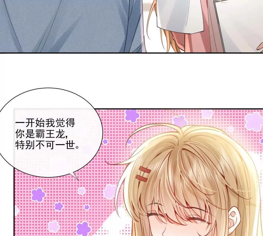 天使霸王龙22