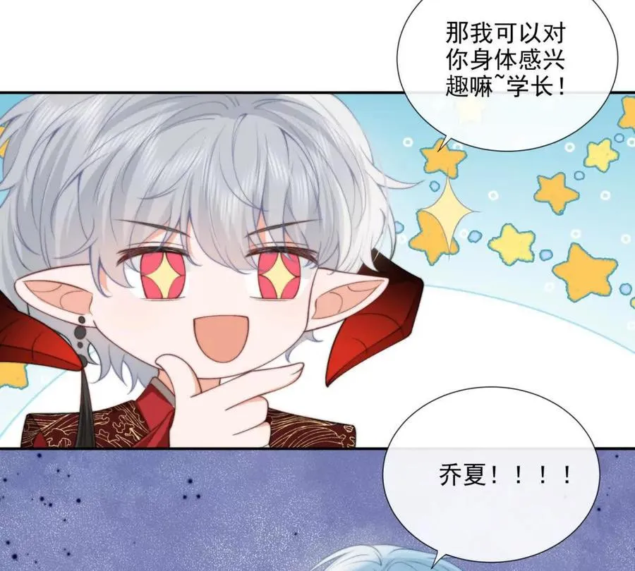 巫女的诅咒47