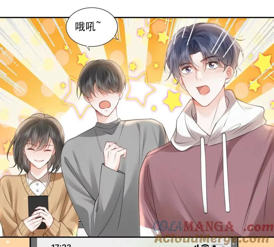 官宣同居21