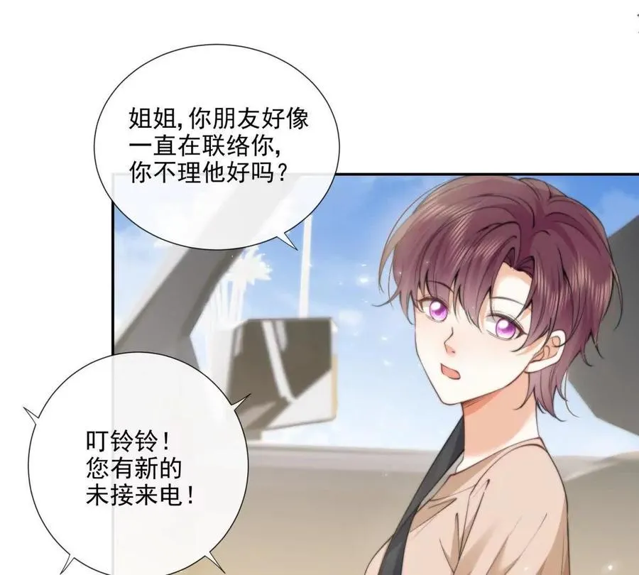 趁人之危70