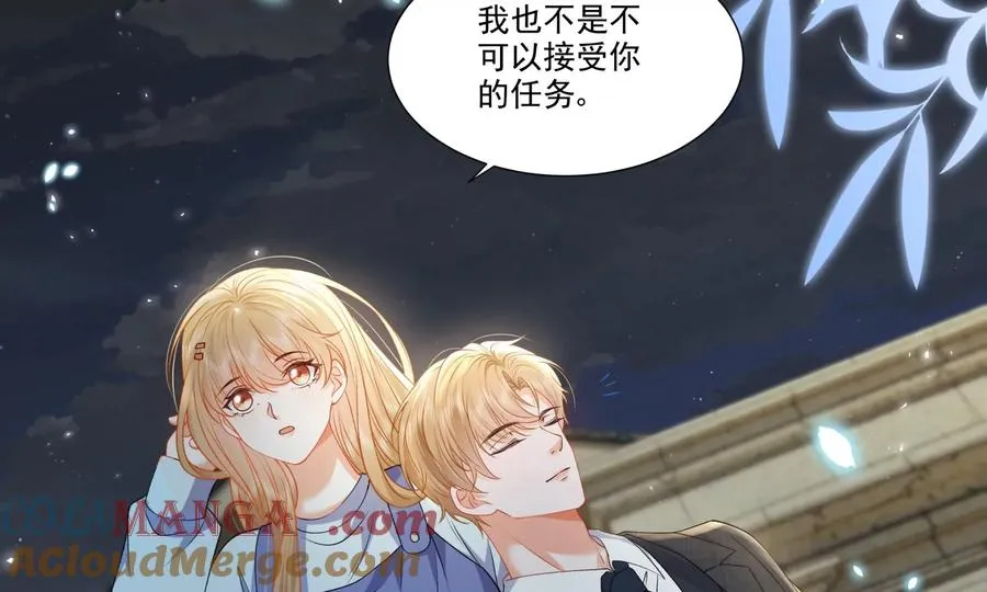 误会大了51