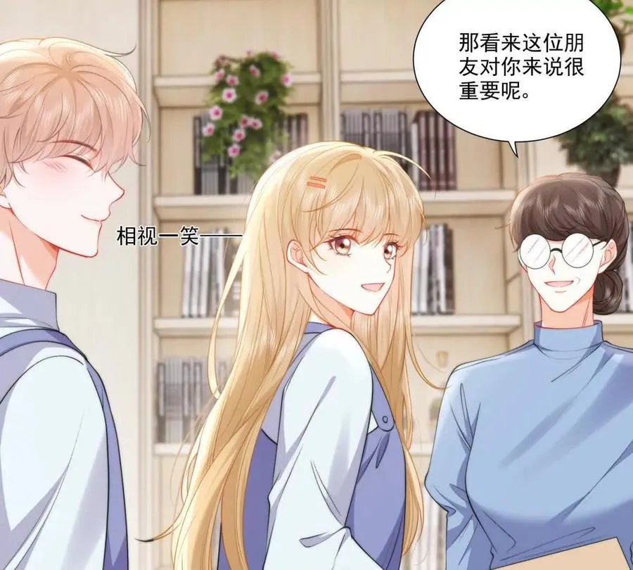 时间管理大师32
