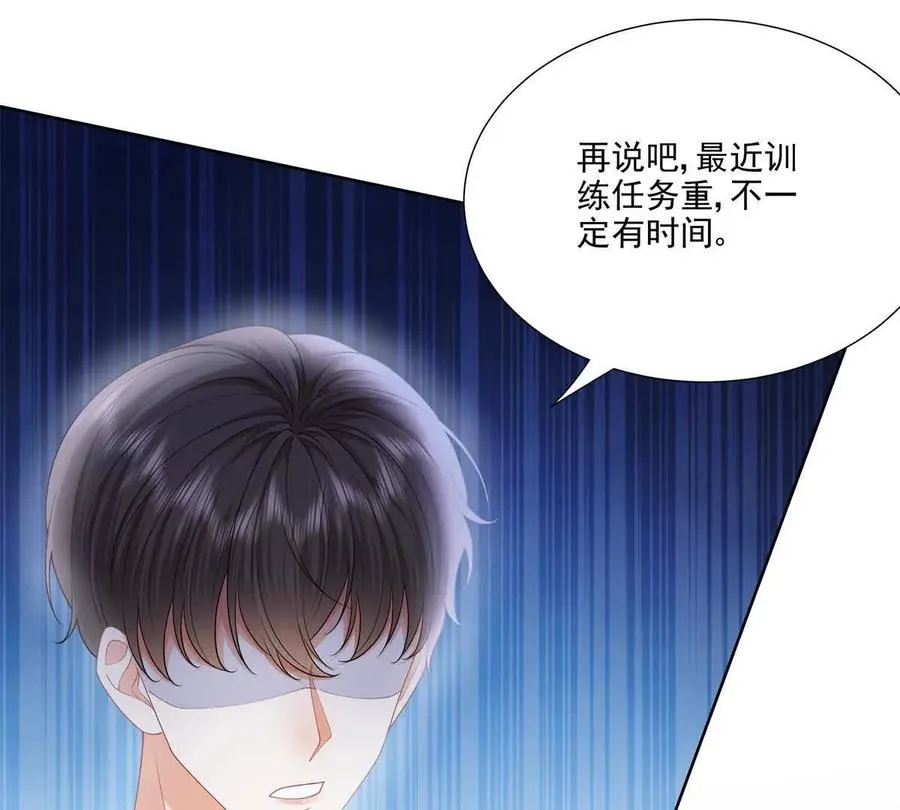 误会大了 233