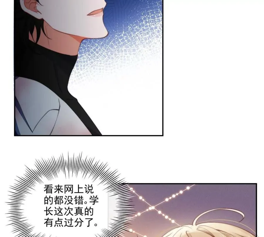 凤凰之血14