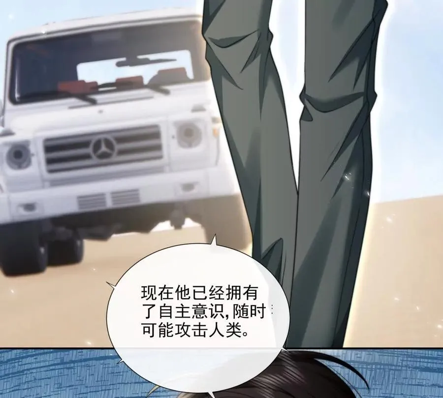 凤凰之血29