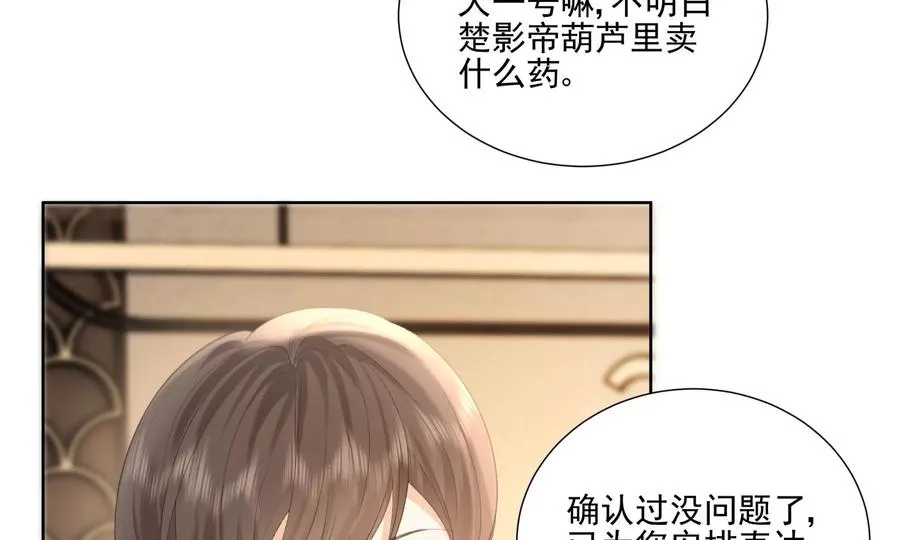 心跳加速102