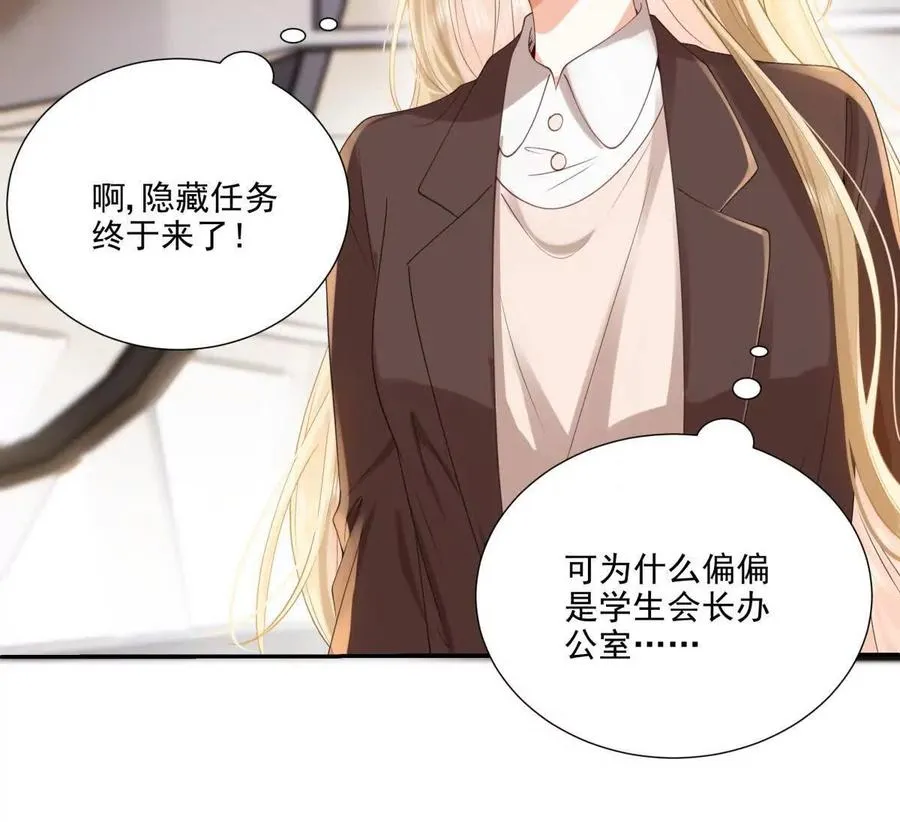 被抓包了46