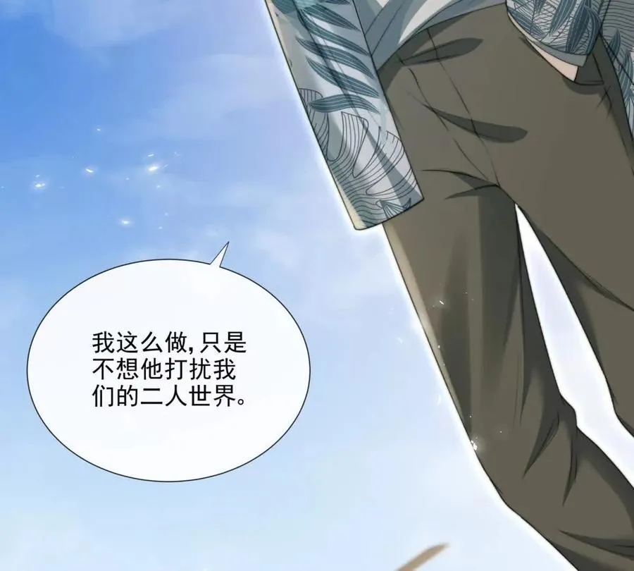 趁人之危55