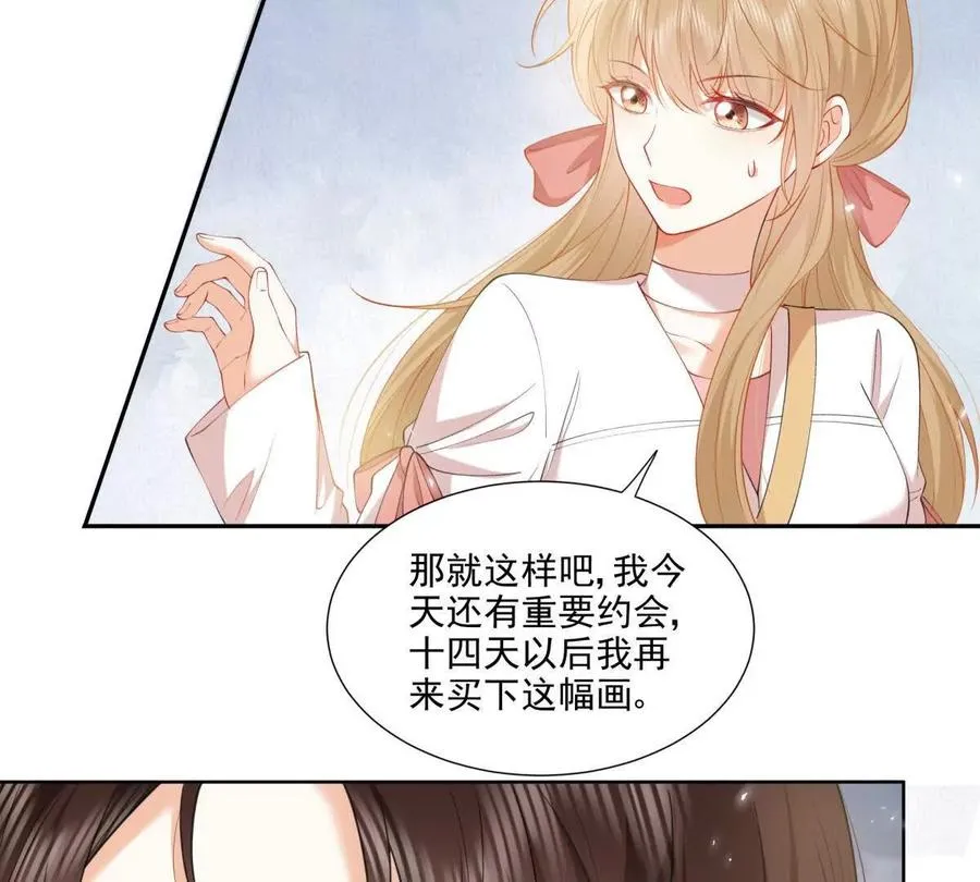 意外失控70