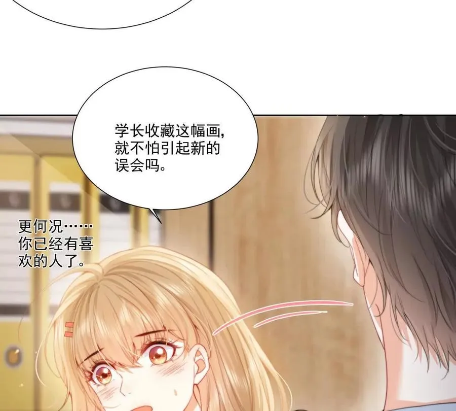 我失恋了71