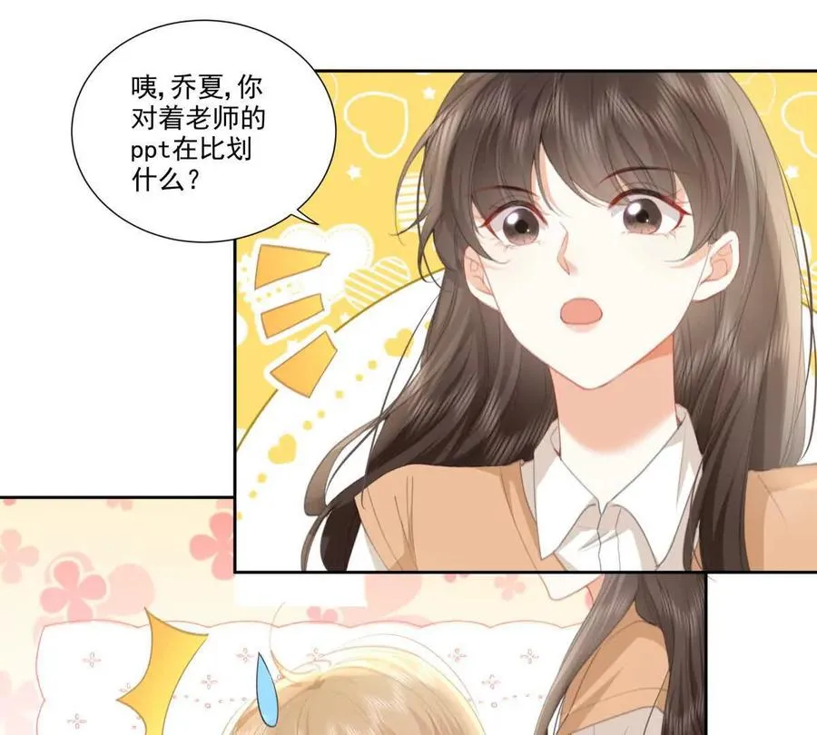 时间管理大师17