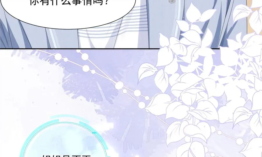 搞砸的初会面63