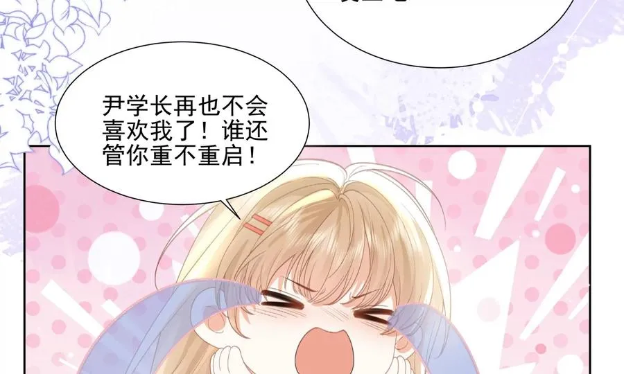 重启9