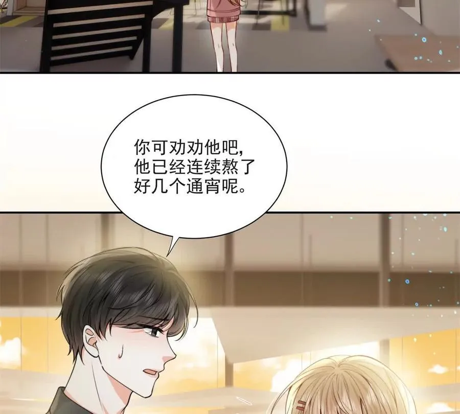 我有人陪52