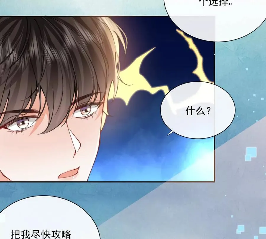 天使霸王龙74