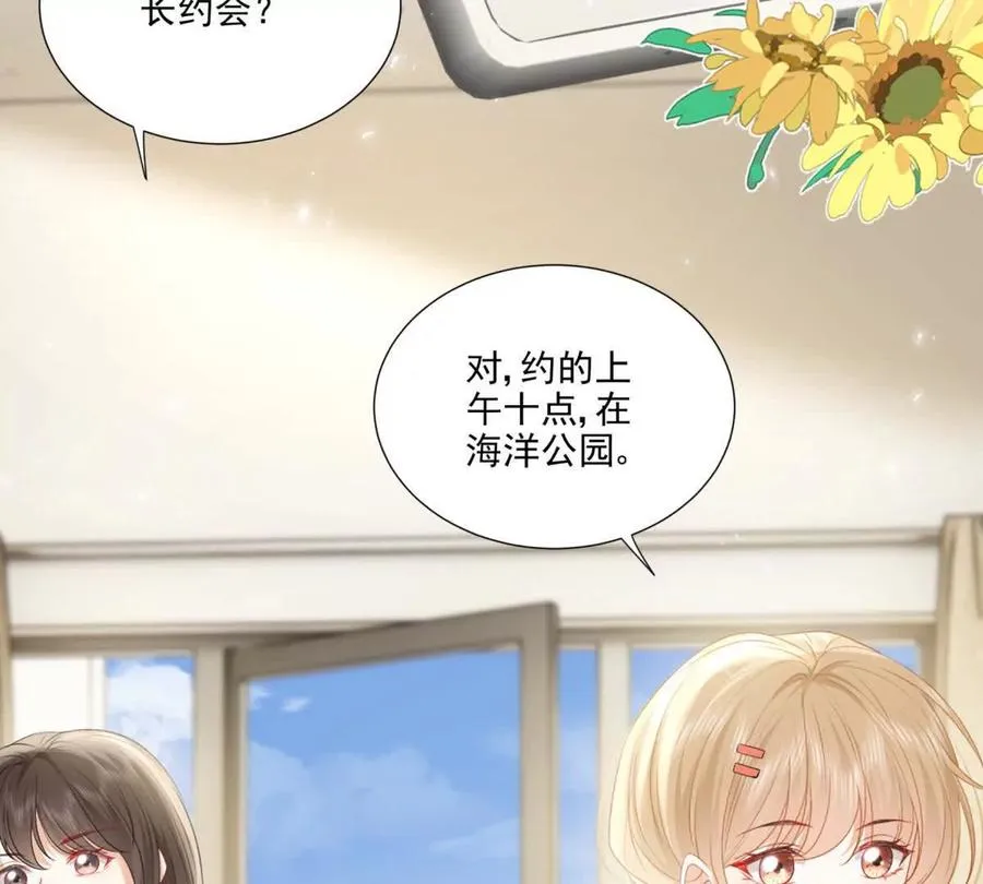 意外失控8