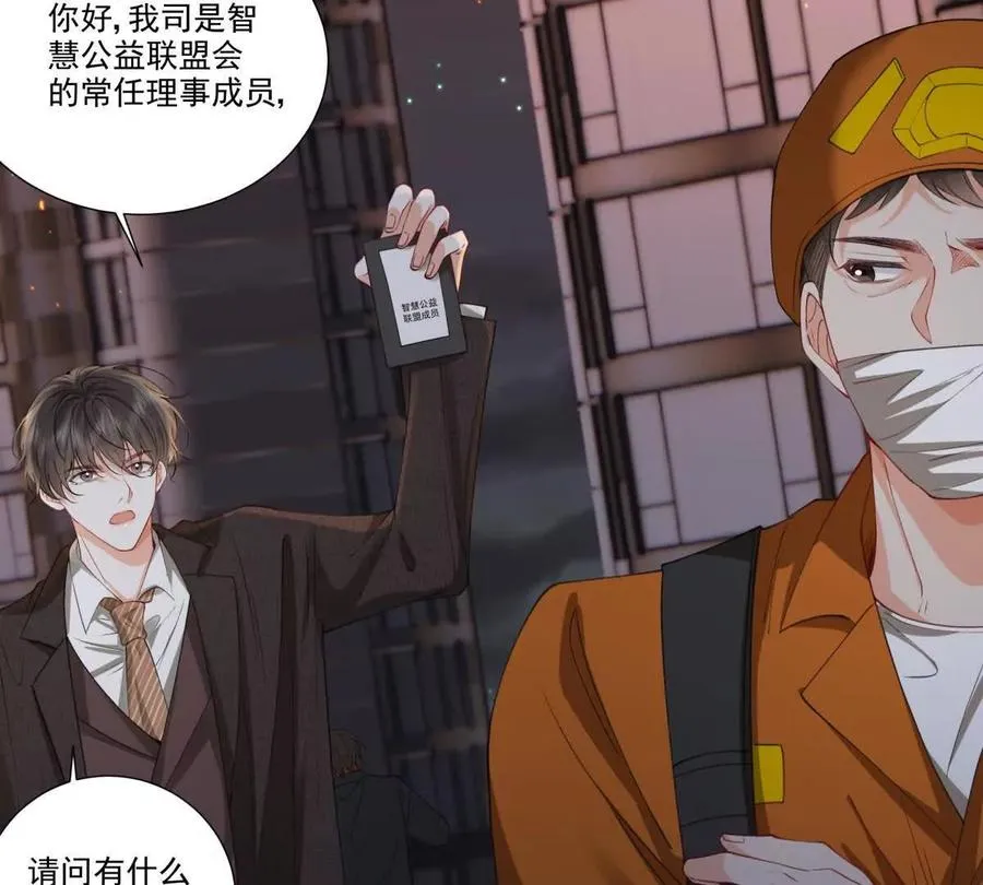 无人监控47