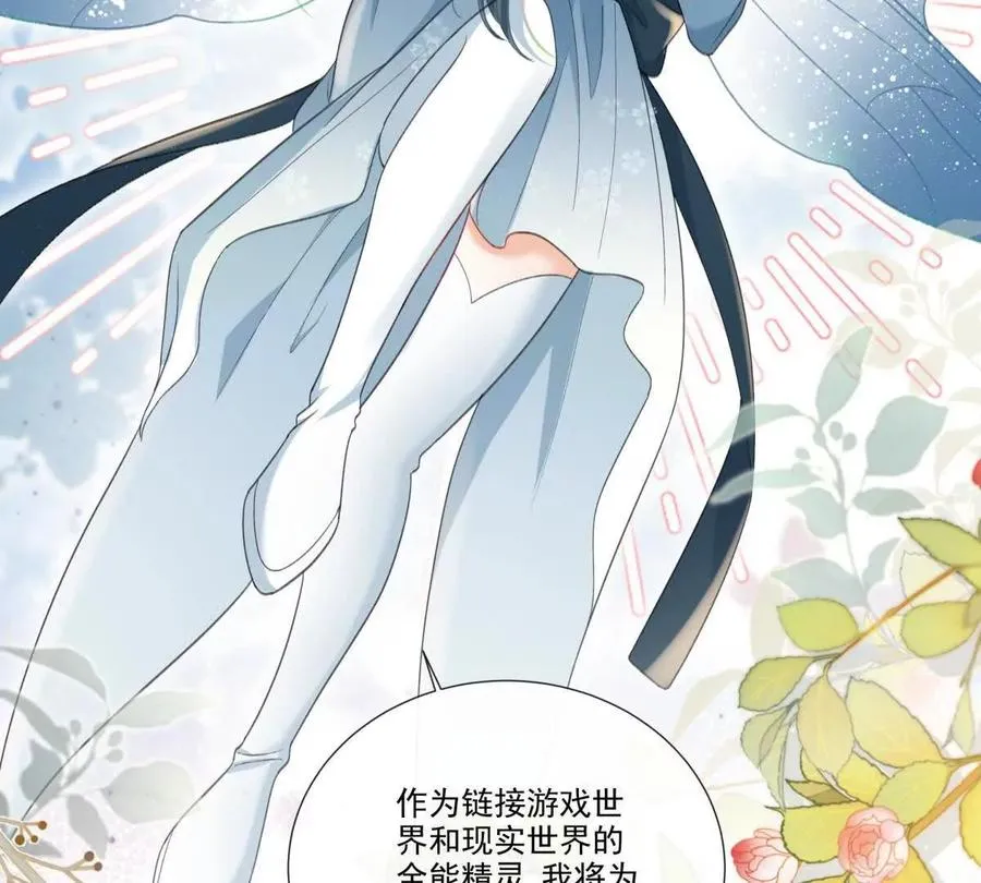 有喜欢的人？29