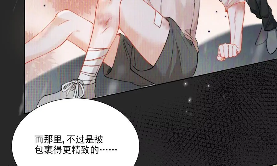 误会大了71