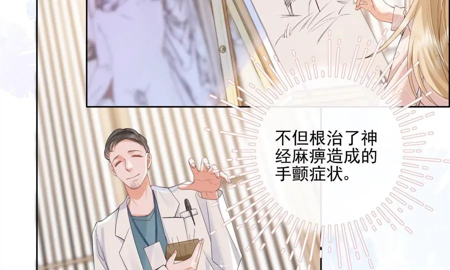 游戏还是现实70