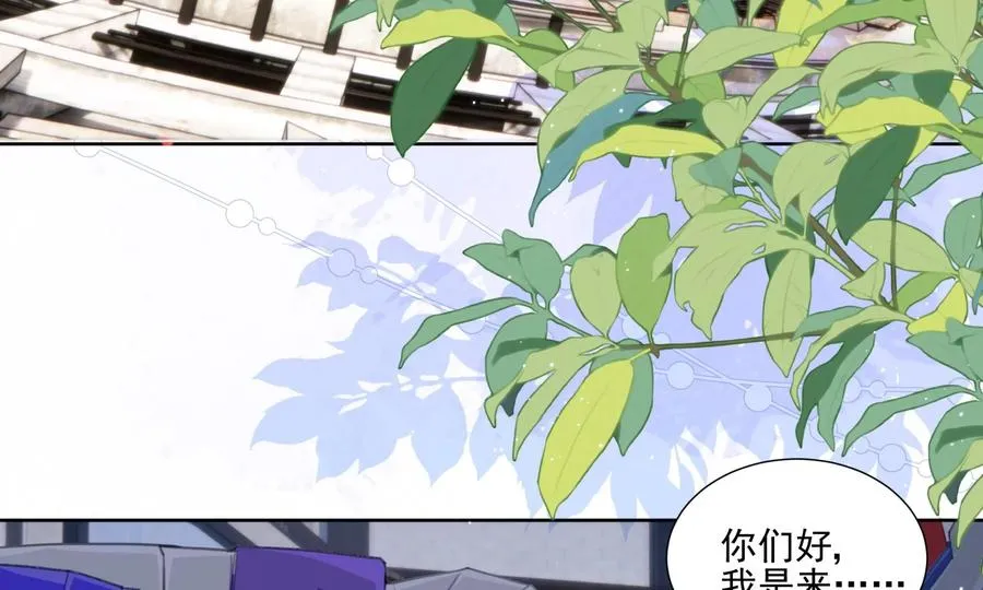 搞砸的初会面43