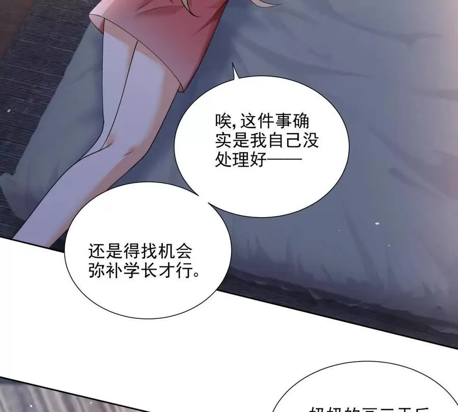 误会大了 242