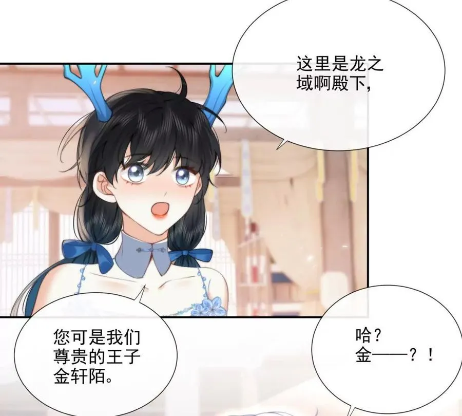 巫女的诅咒5