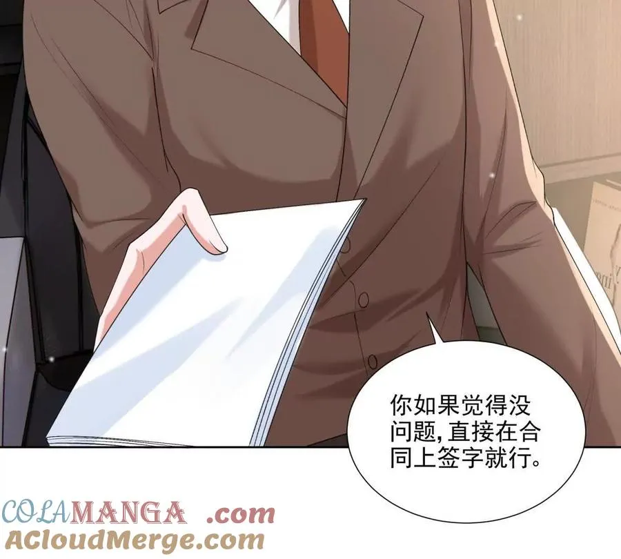 误会大了 248