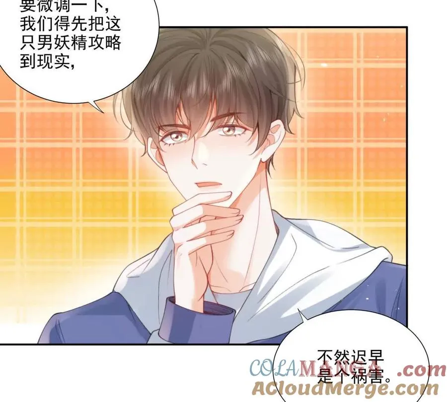 妖精又又又爬床69