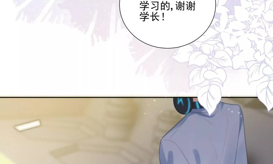 心跳加速59
