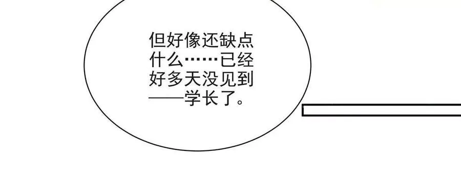 我有人陪49
