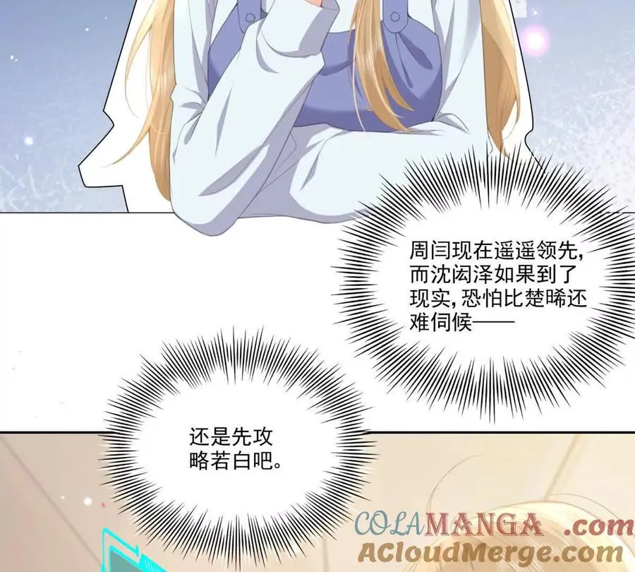 时间管理大师15