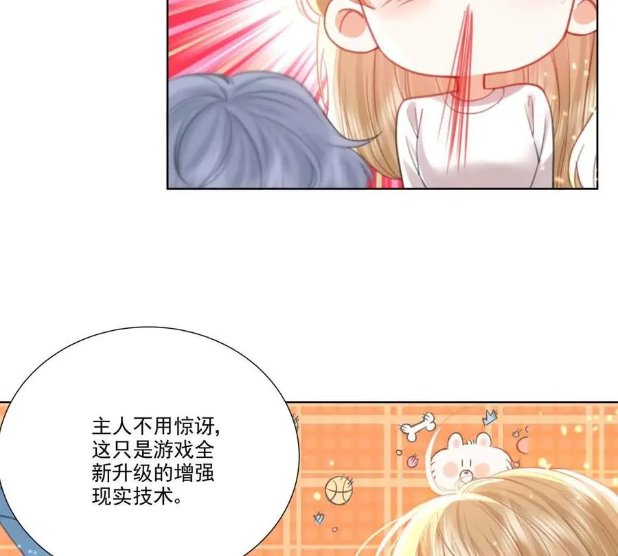 我们一起洗？25