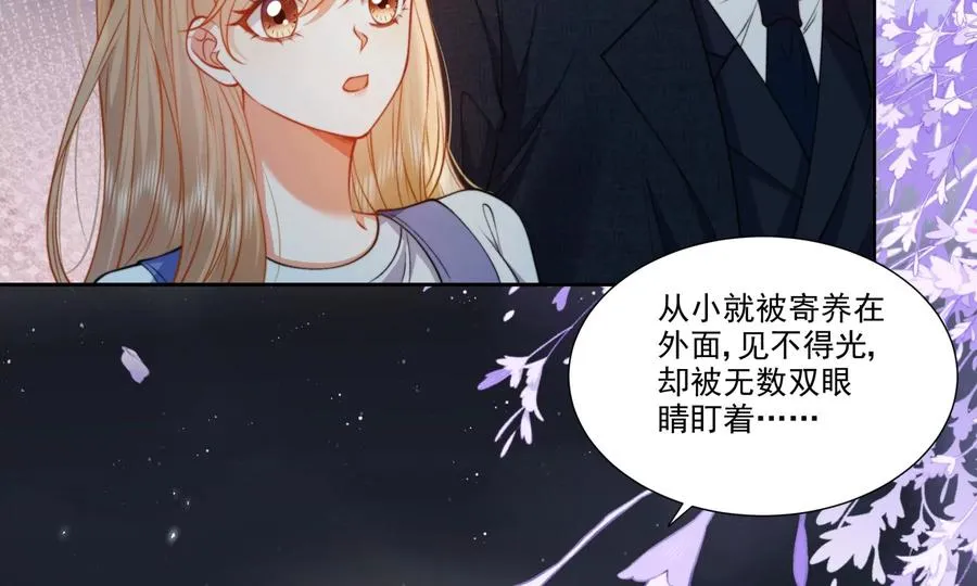 误会大了59