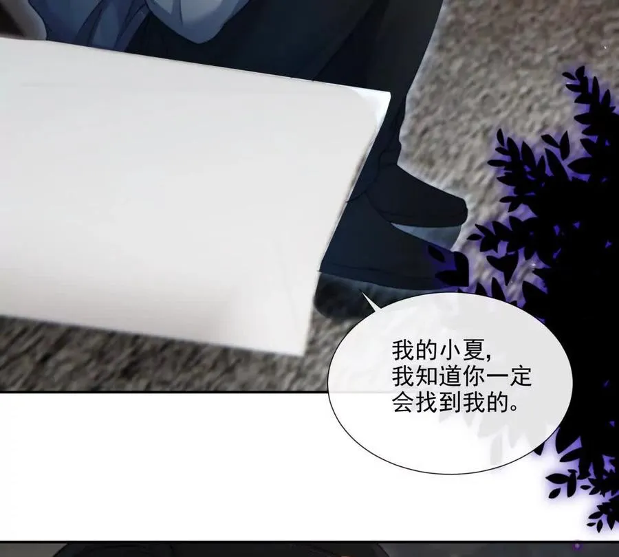 趁人之危79
