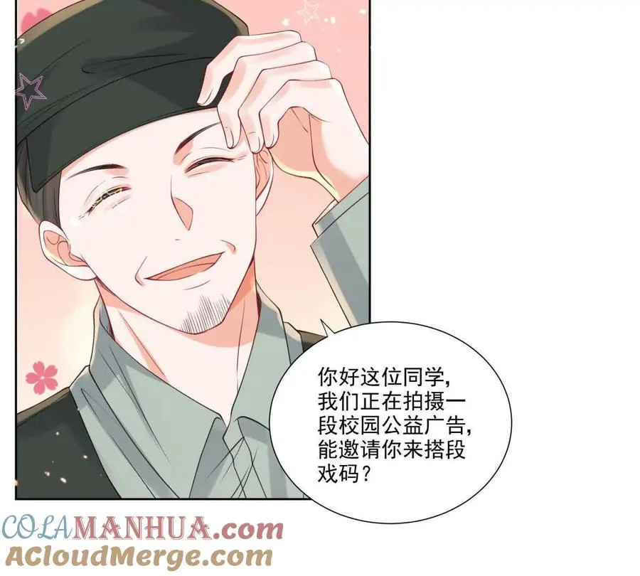 天使守护6