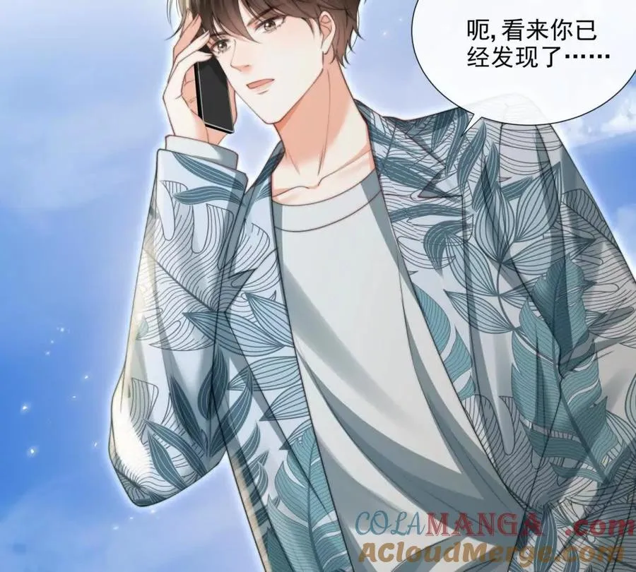 趁人之危54