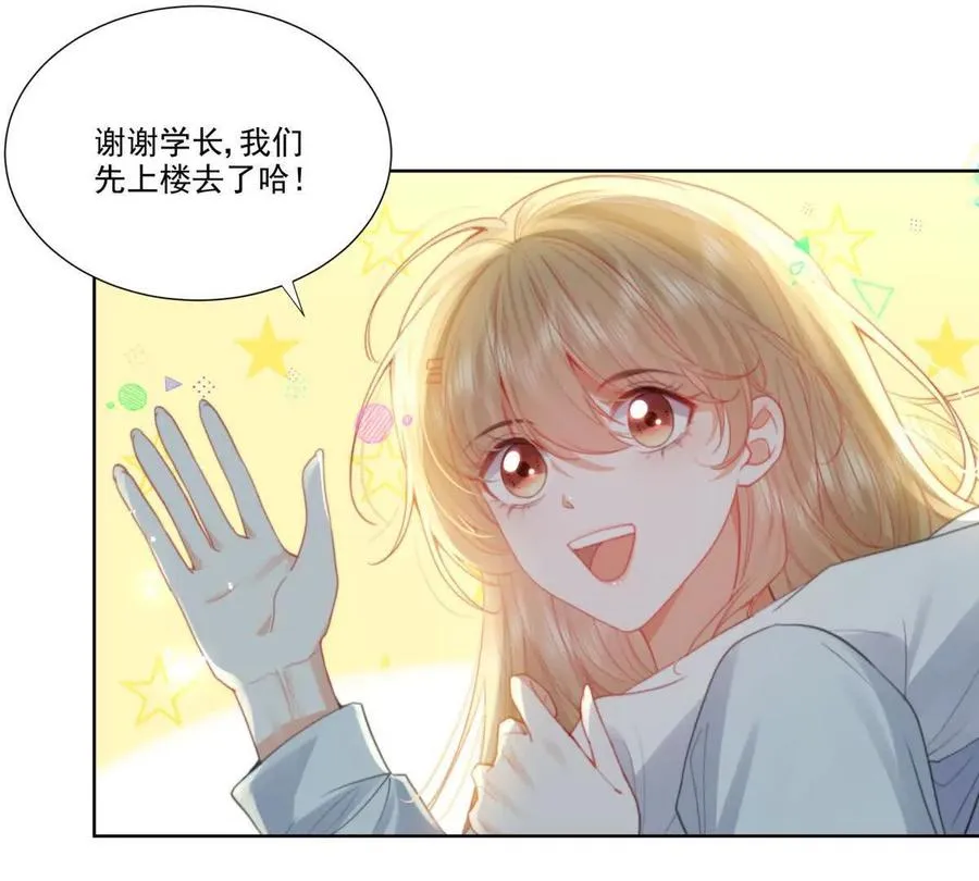双向奔赴38