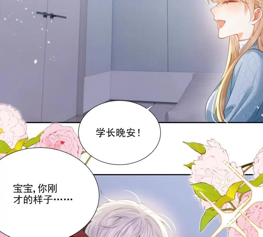妖精又又又爬床23