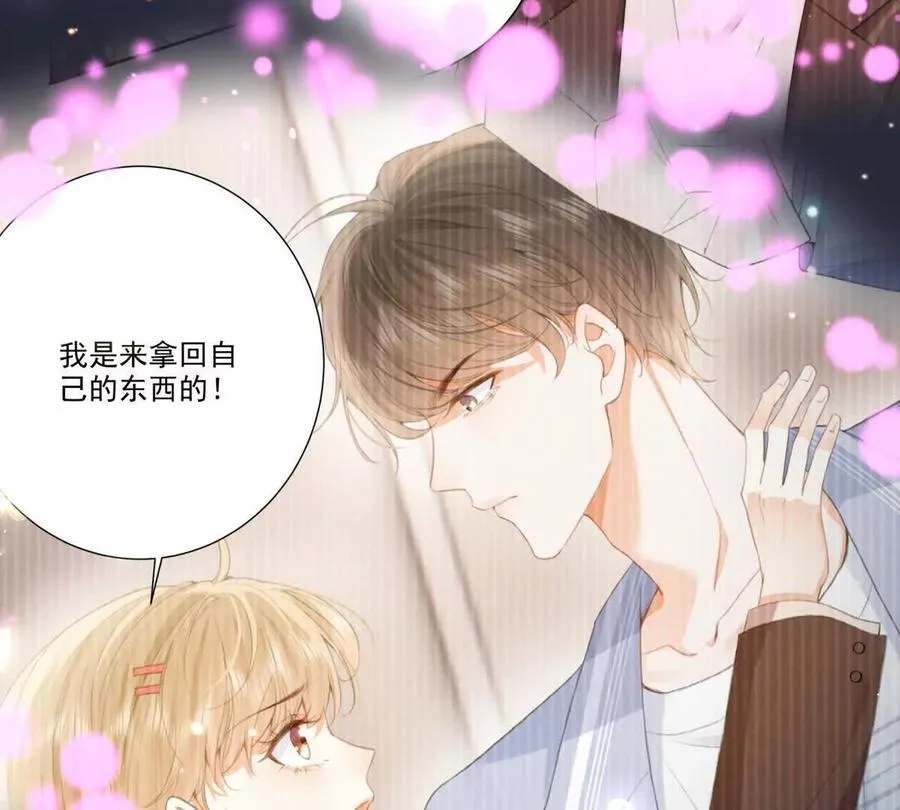 双向奔赴28