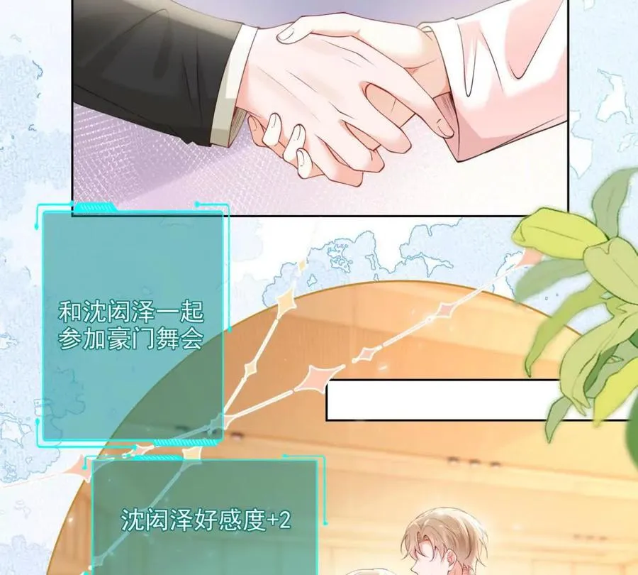 误会大了 265