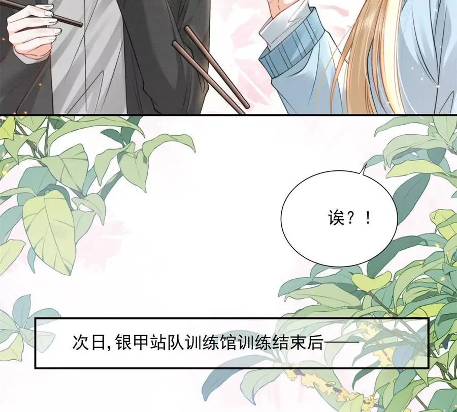 官宣同居17