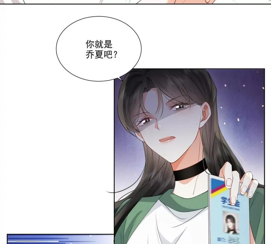 喜欢我？不可能20