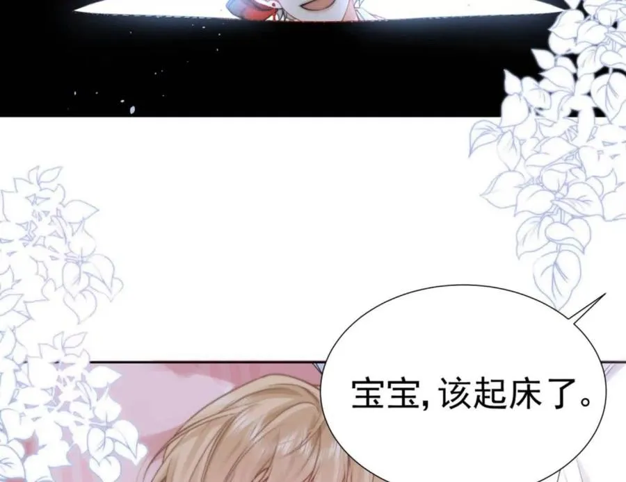 隐藏任务103